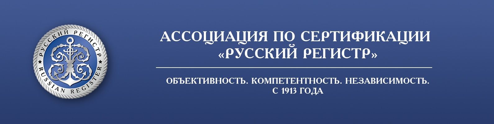 РЕСЕРТИФИКАЦИОННЫЙ АУДИТ СИСТЕМ МЕНЕДЖМЕНТА